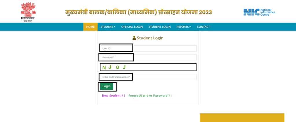 Bihar Board Matric Pass Scholarship