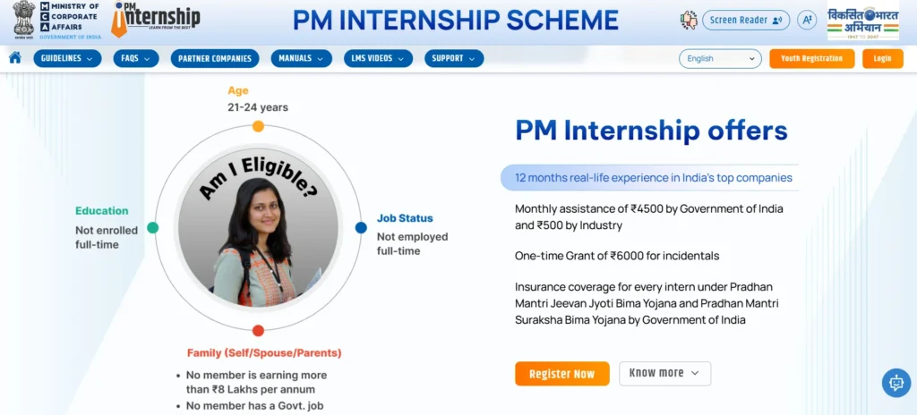 PM Internship Scheme